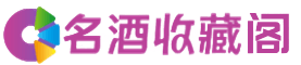 任城烟酒回收_任城回收烟酒_任城烟酒回收店_曼影烟酒回收公司