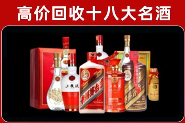 任城回收老酒